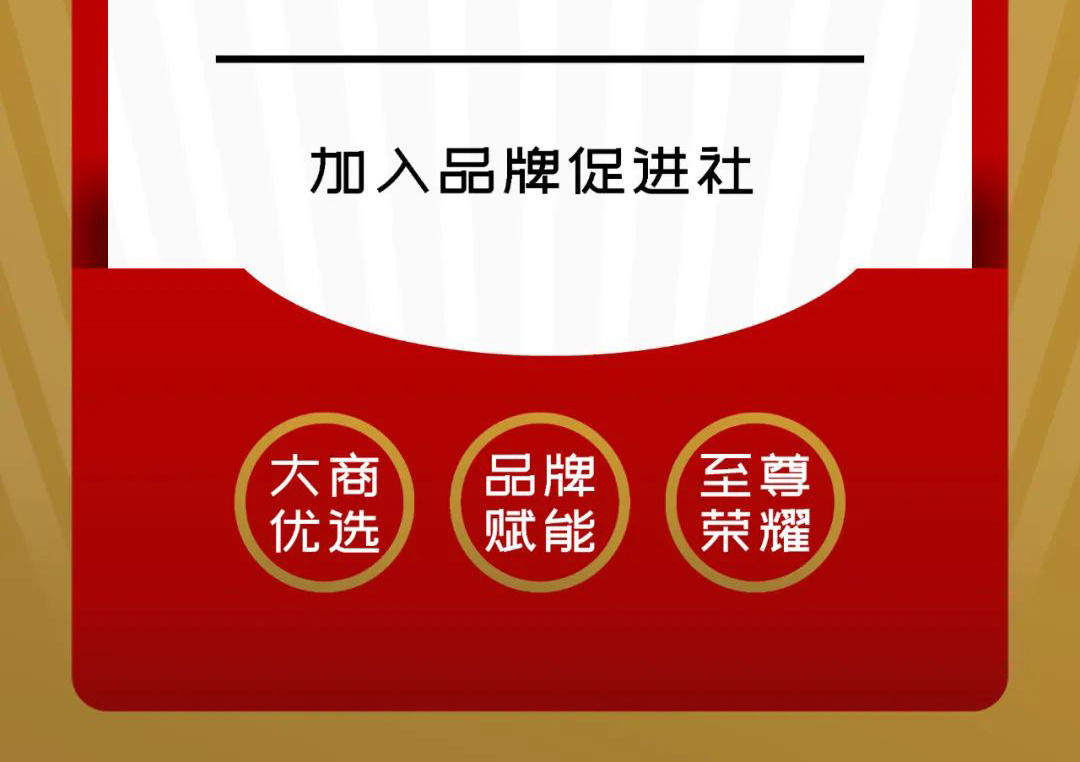 BRAND NEWS | 見證百馳家居品牌發展的魅力